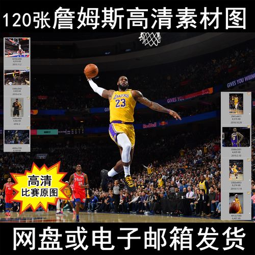 许多欧洲顶