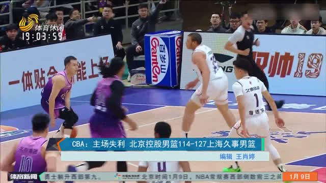 的巔峰表現