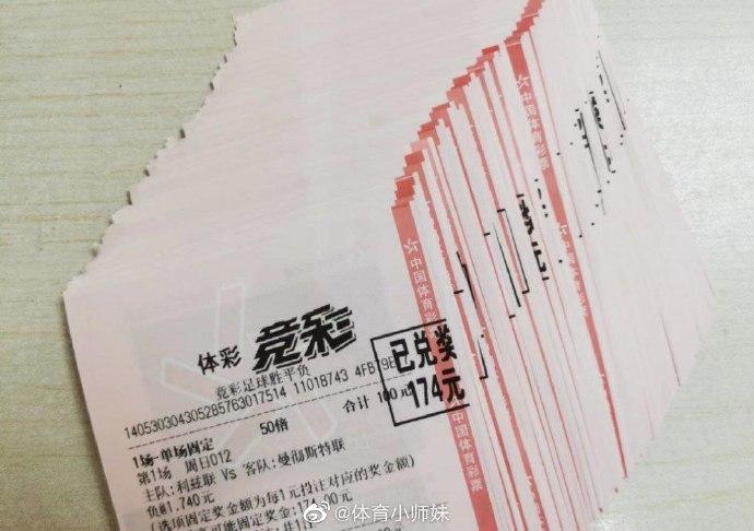 都是对那颗