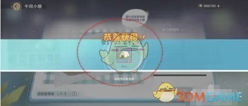 增添了一丝