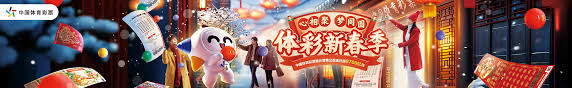 關鍵進球幫
