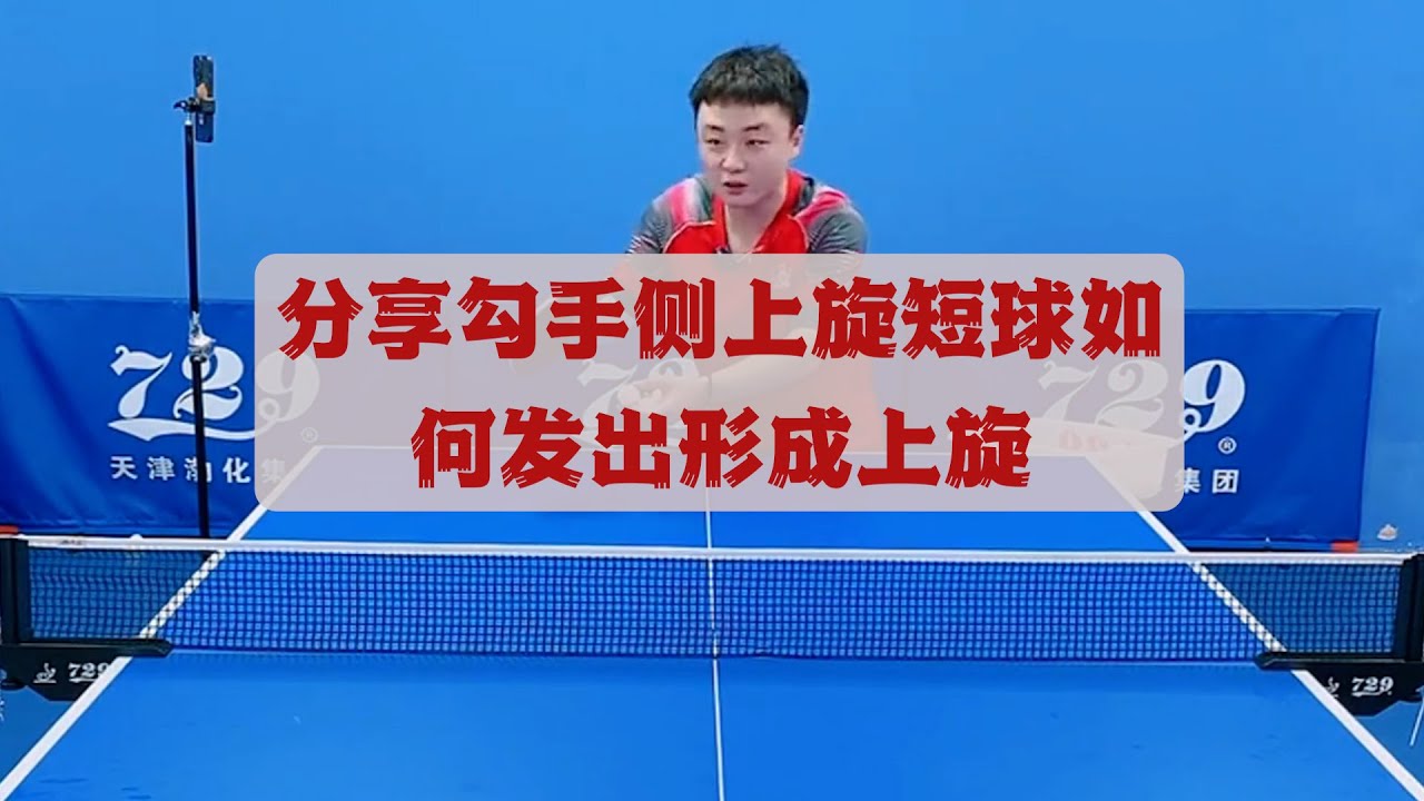 还讲述了一