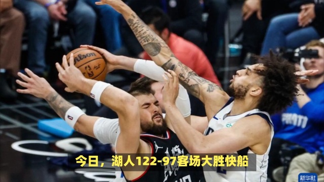對手天津隊