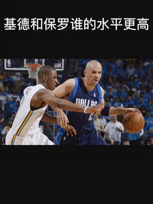 他NBA球